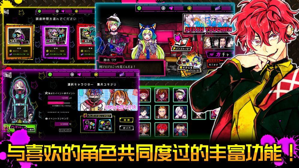 WASABI游戏内购版1