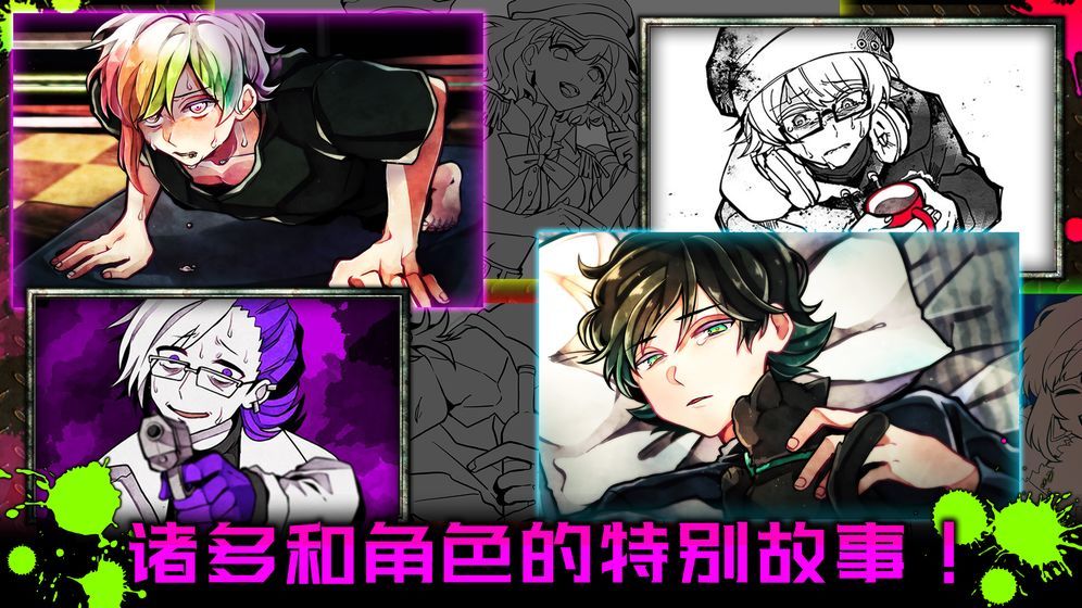 WASABI游戏内购版2