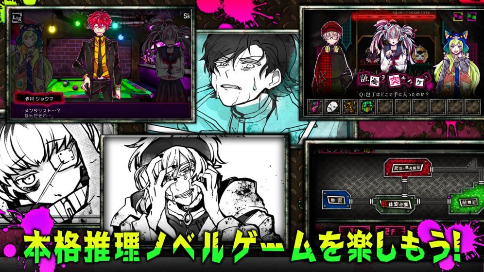 WASABI游戏内购版3