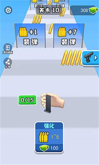 换弹冲冲冲免广告1
