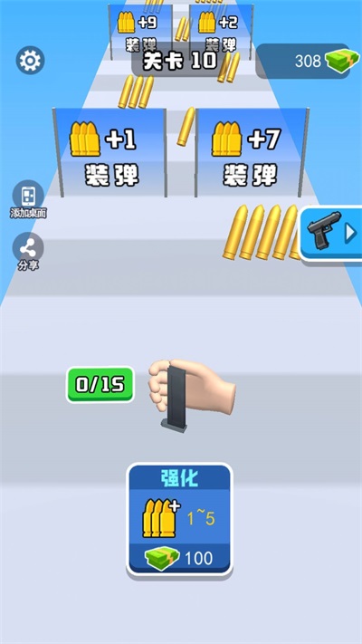 换弹冲冲冲内置菜单1