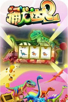 捕鱼达人2安卓版(无限金币)V1.2.9 内购免费版1