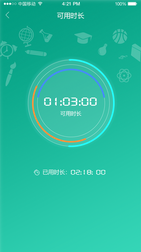 甘肃移动校园宽带4
