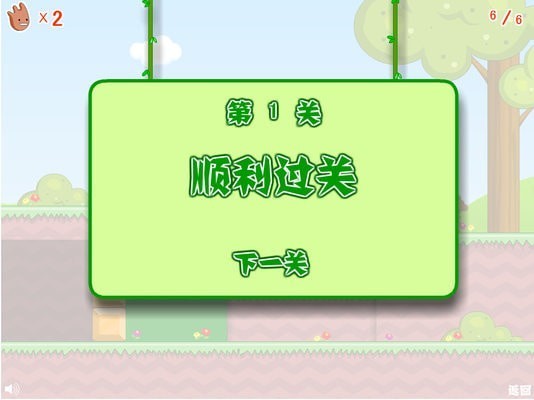 王子公主回家记1
