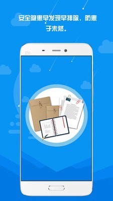 SimpleMind ios版2