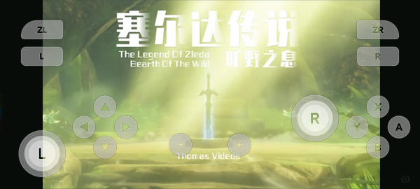 SkylineEdge模拟器2