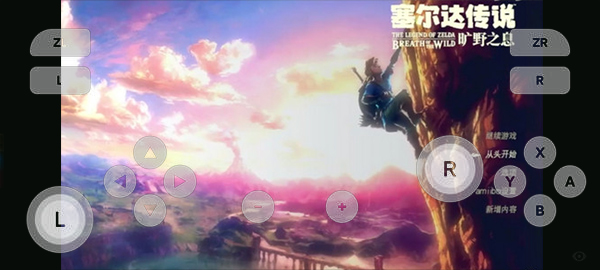 SkylineEdge模拟器3