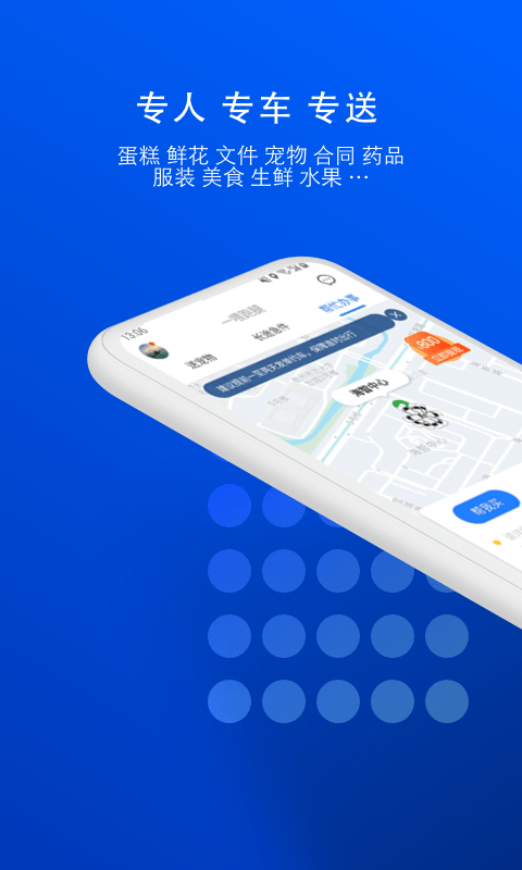 一喂宠物托运1