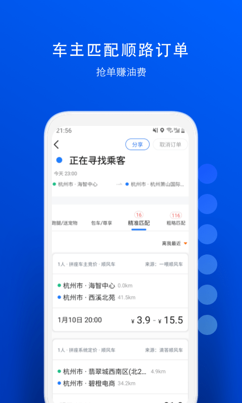 一喂宠物托运5