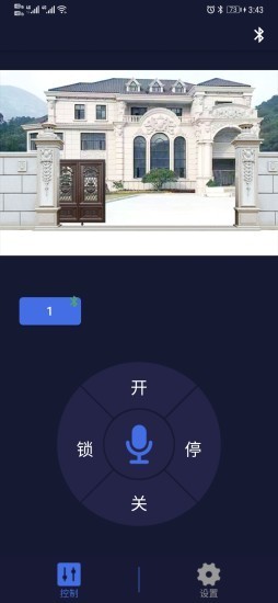掌骑士2