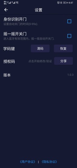 掌骑士3