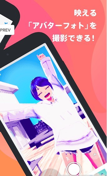 VRoid MOBILE2