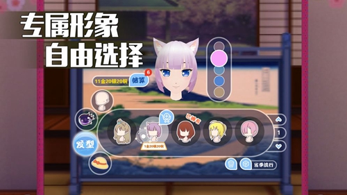 VR陪伴星球4
