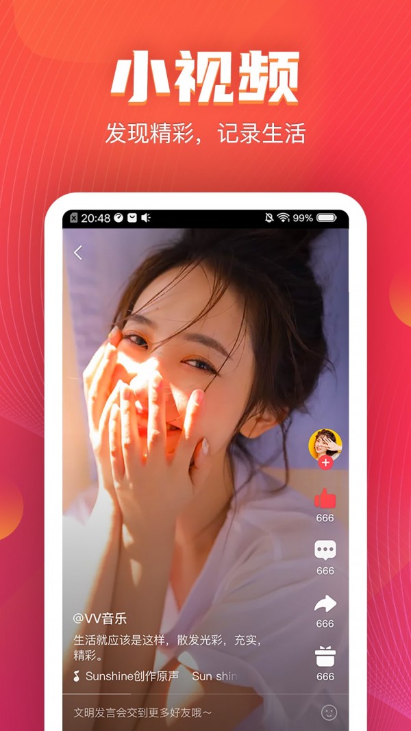 vv歌房1