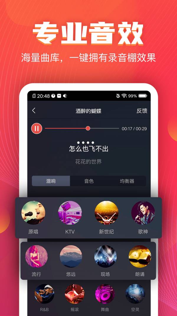 vv歌房2