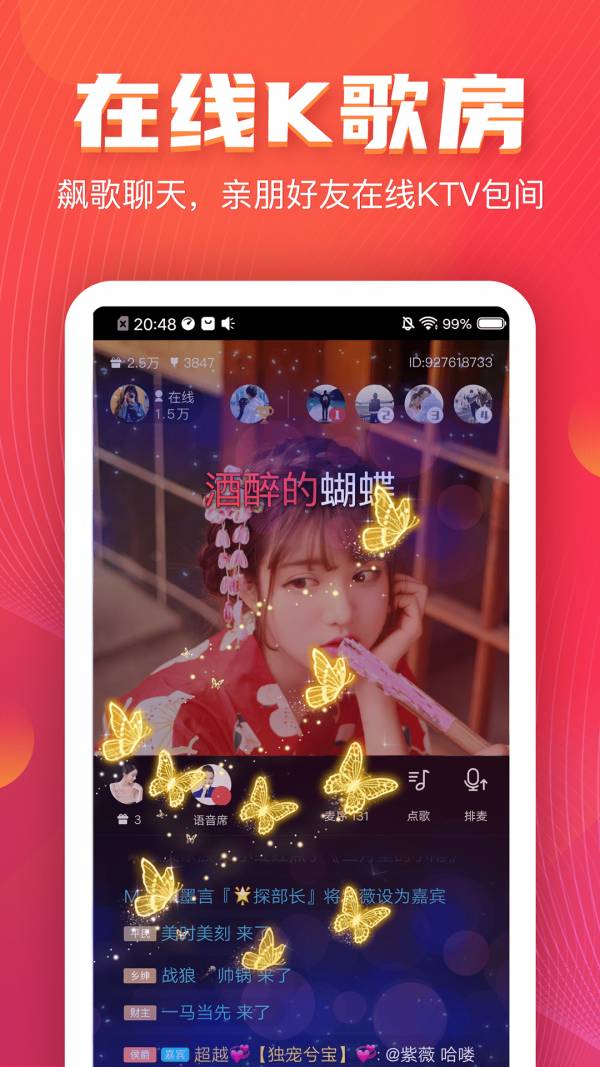 vv歌房3