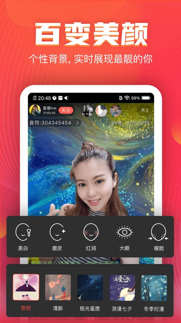 vv歌房4