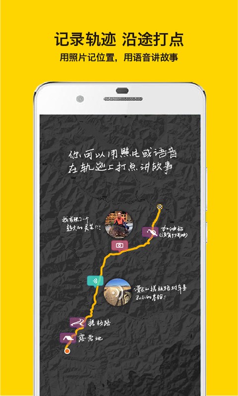 手抓地图1