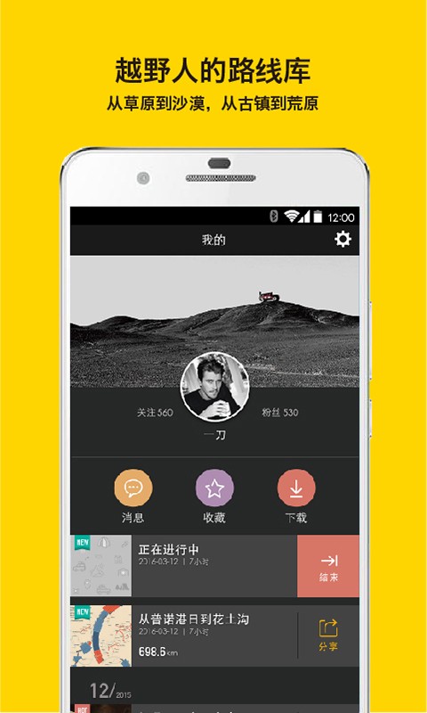 手抓地图5