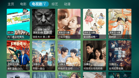 TVBox3