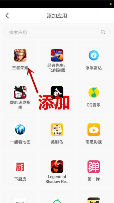 悟空多开分身(去广告免vip)2