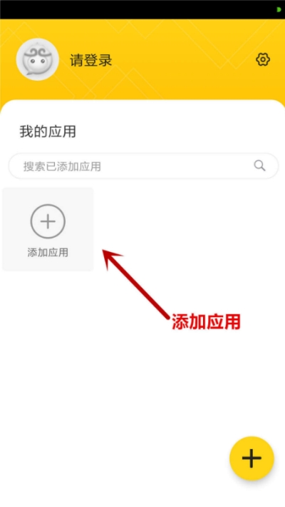 悟空多开分身(去广告免vip)3