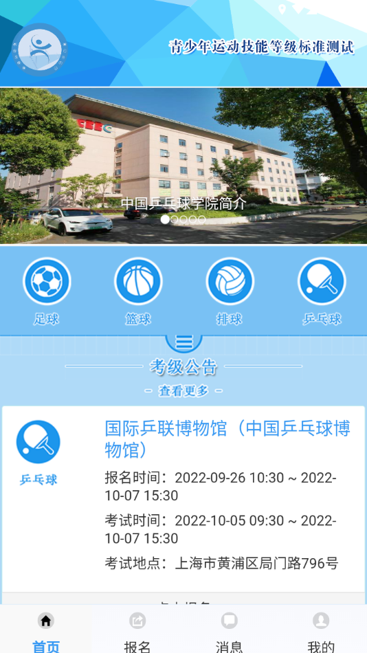 技能测试1