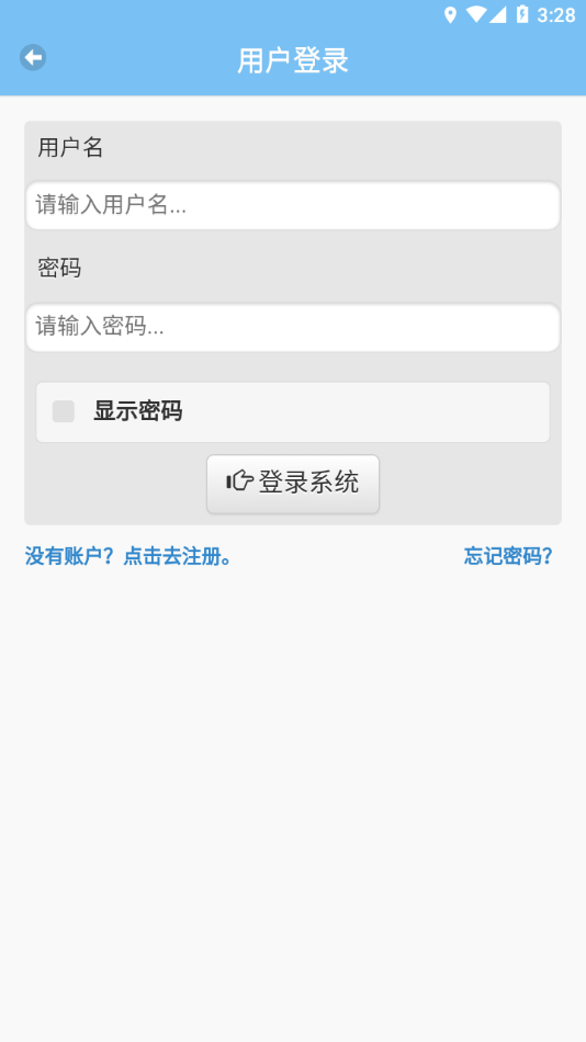 技能测试3
