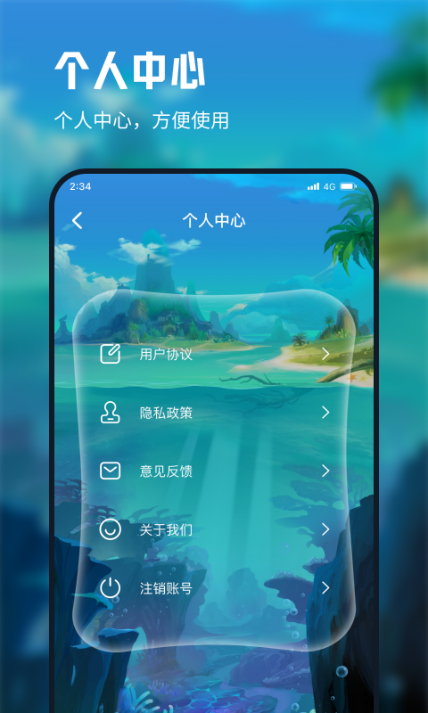 放飞网络助手1