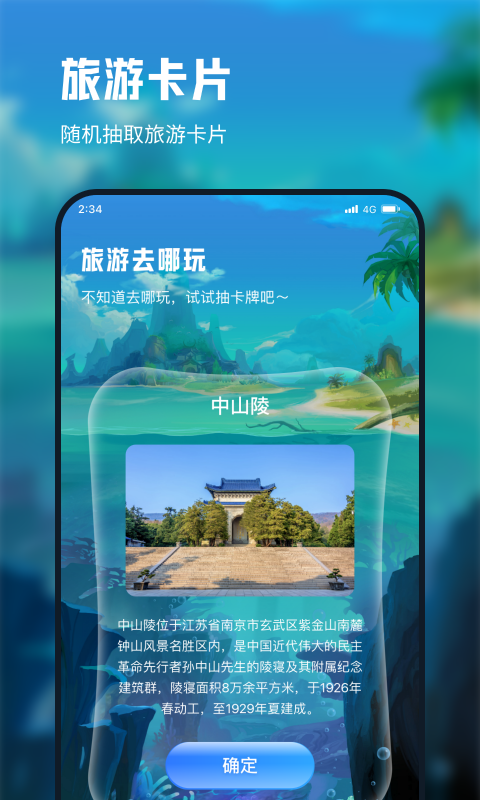 放飞网络助手3