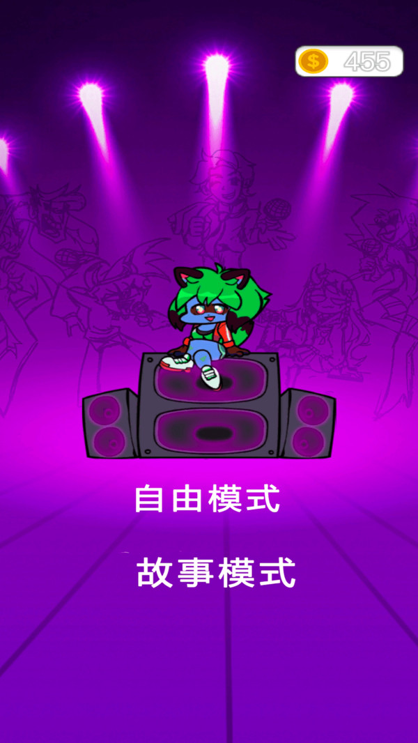 放克星期五1