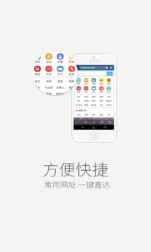 UU浏览器4
