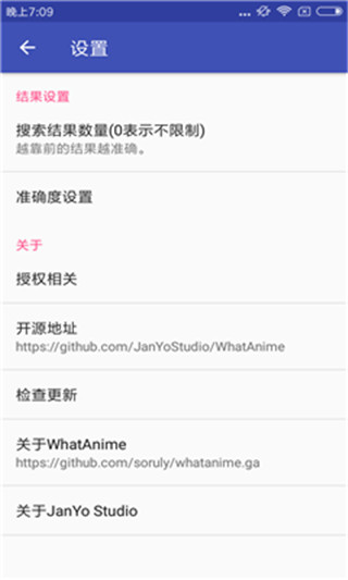 whatanime3