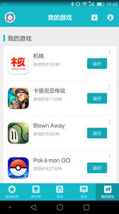 TapTap2019最新版2