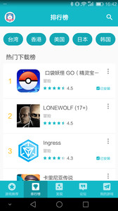 TapTap2019最新版4