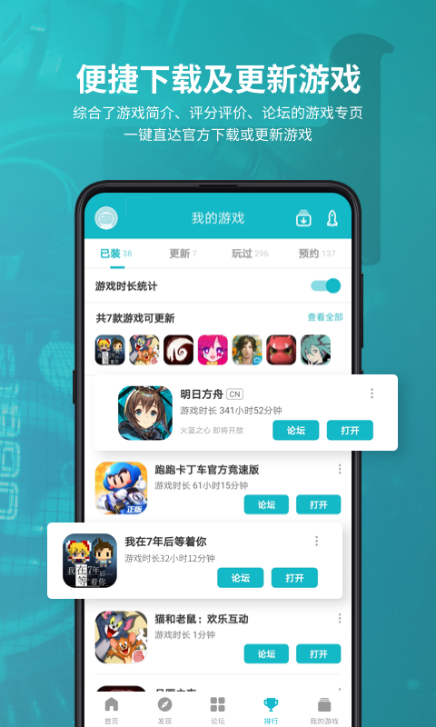 taptap下载3