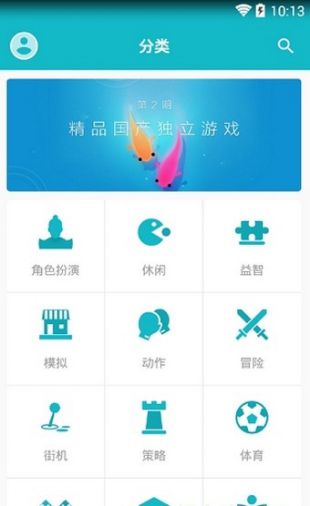 TapTap2
