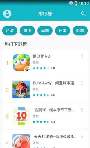 TapTap4