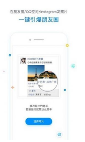 tendency安卓版v1.3.02