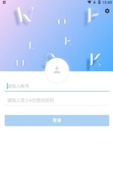 掌上华侨城1