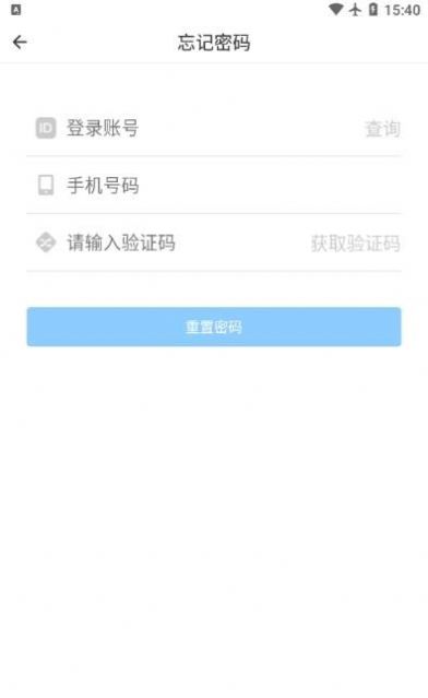 掌上华侨城2
