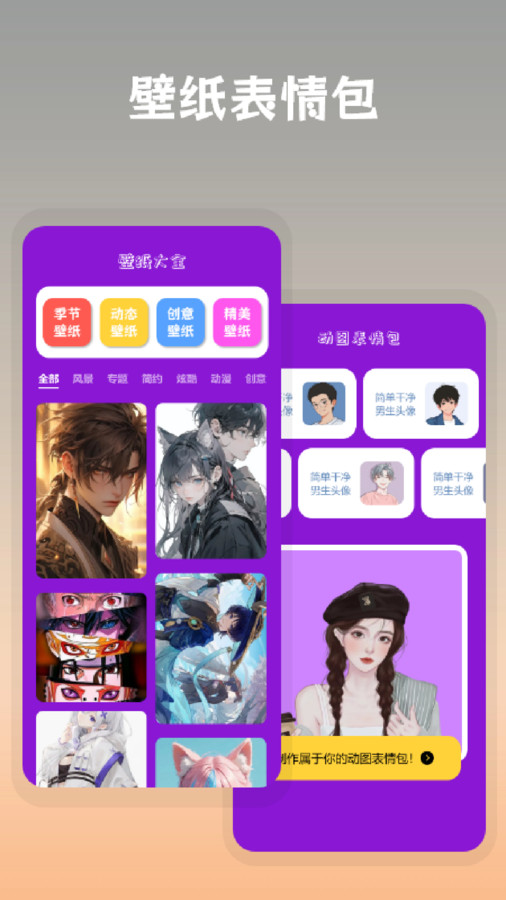 搞笑P图抠图1