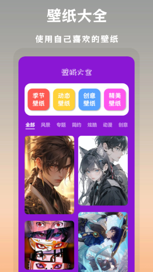 搞笑P图抠图2