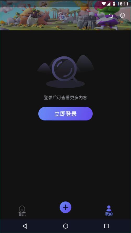 摸鱼社1