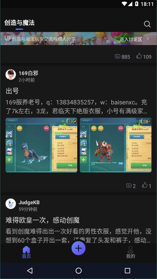 摸鱼社3