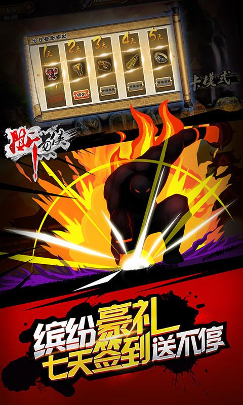 撕葱侠5