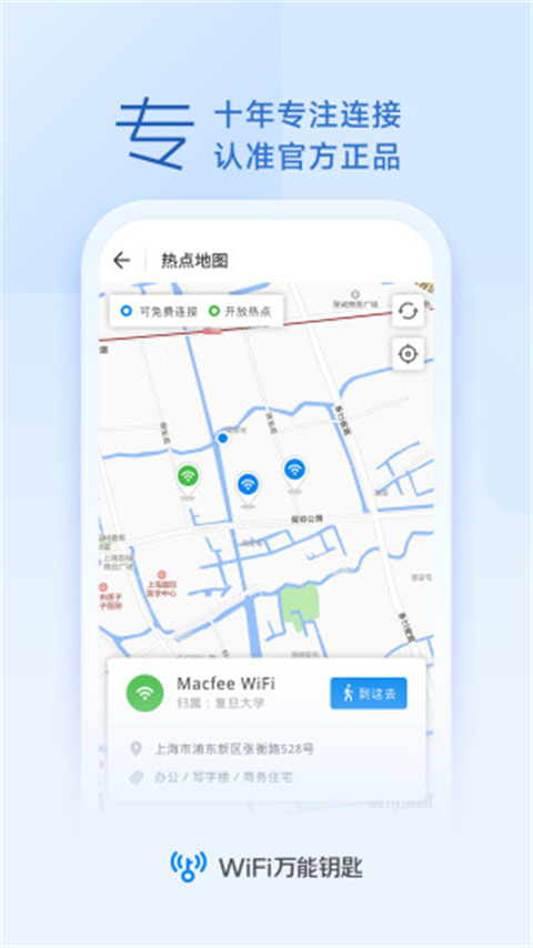 Wi-Fi Connector2