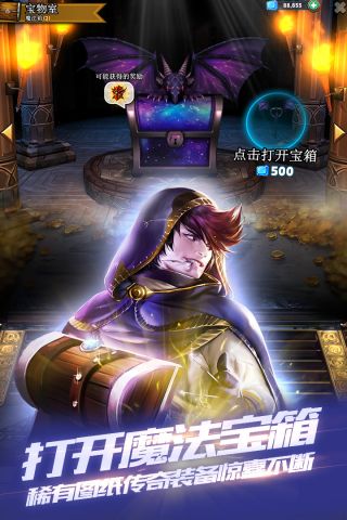 商店英雄4