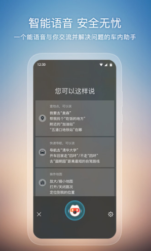 搜狗地图安卓版v10.9.81