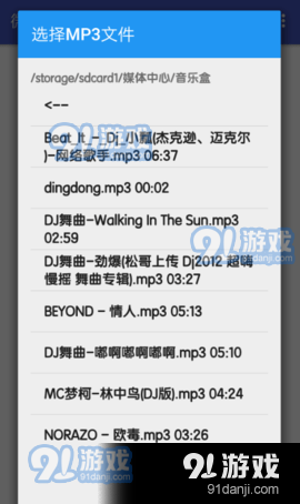 WXEncoder转码器2